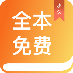 英亚app官网下载